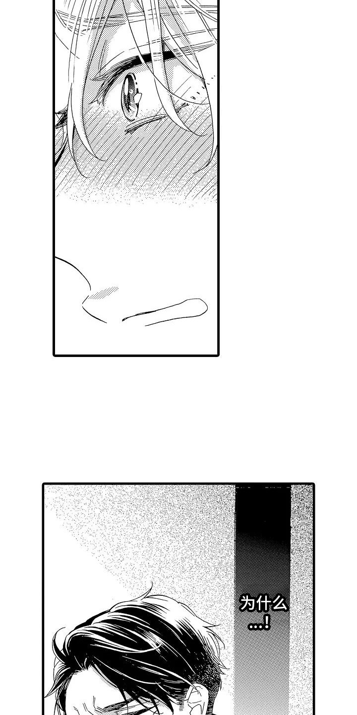 第29话12