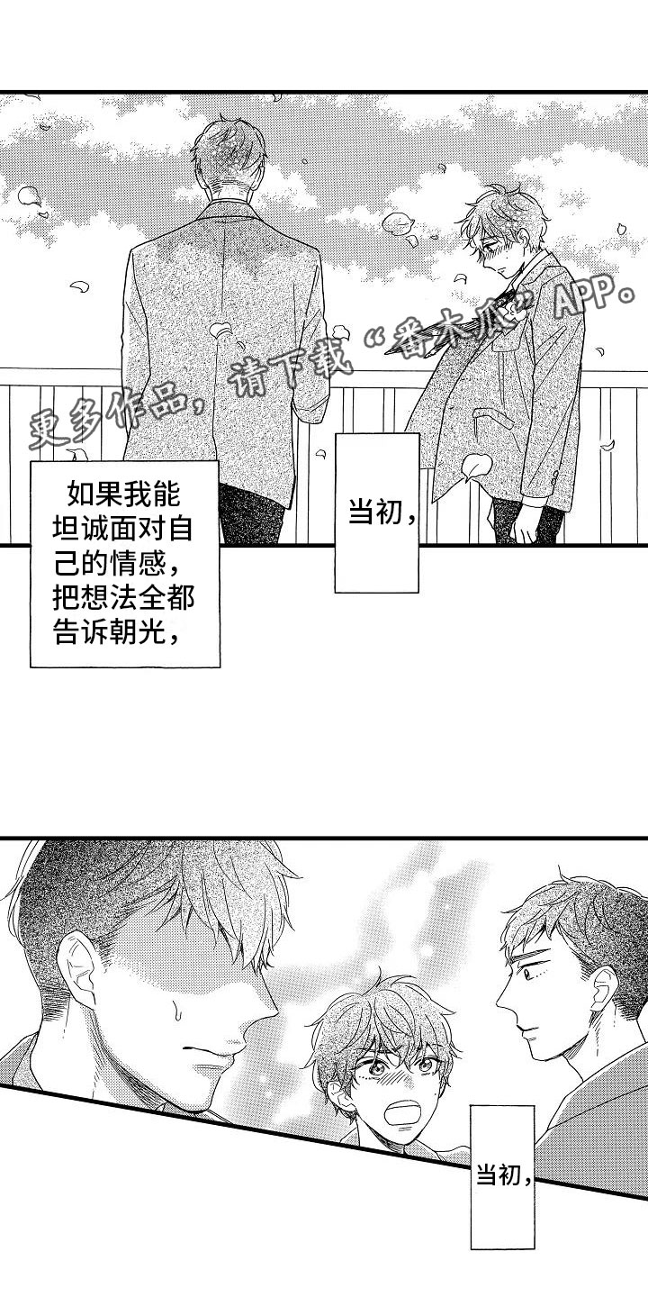 第29话2
