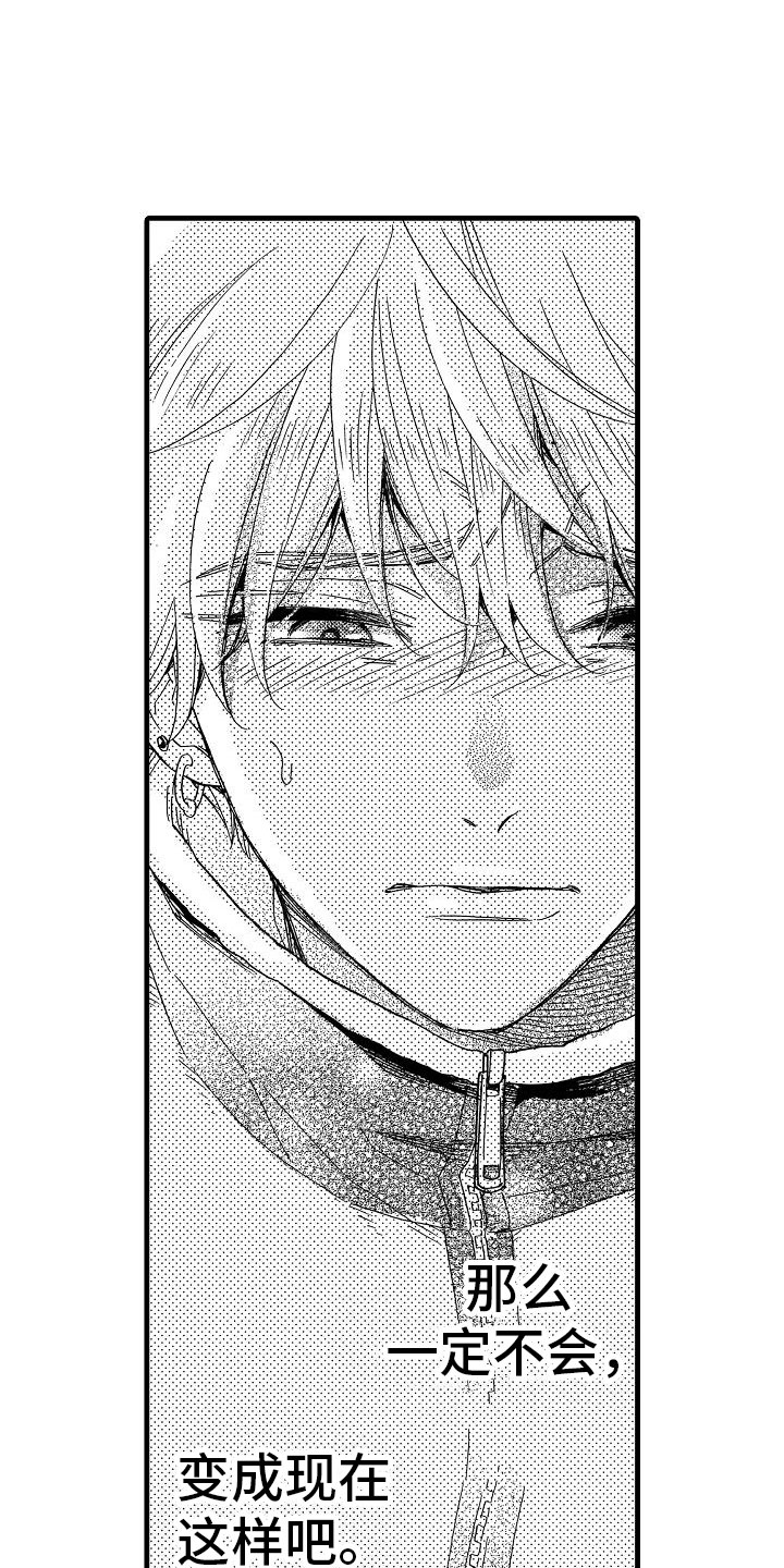 第29话4