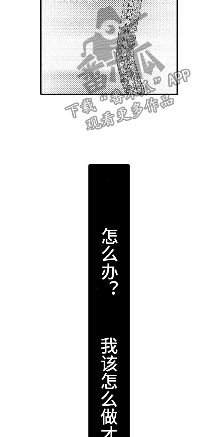 第29话5