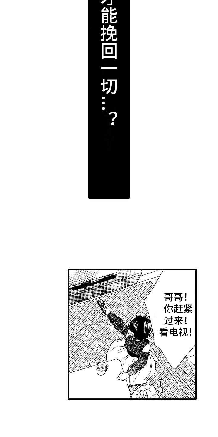 第29话6