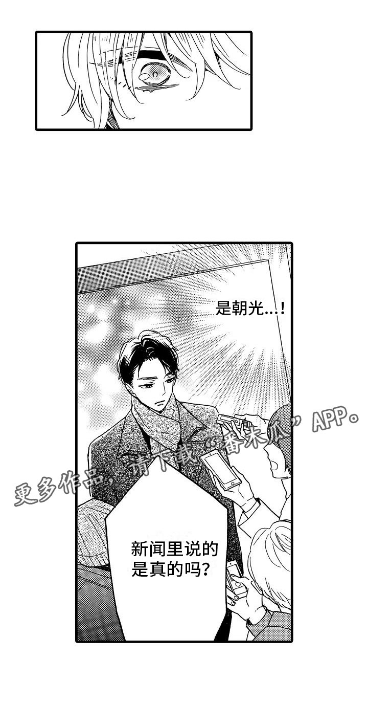 第29话7