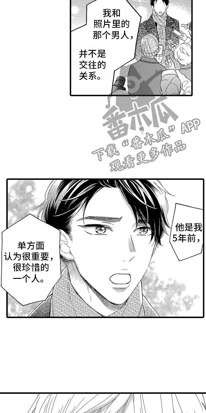 第29话9