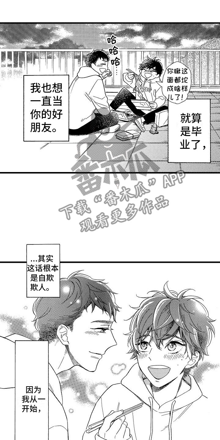 第28话0
