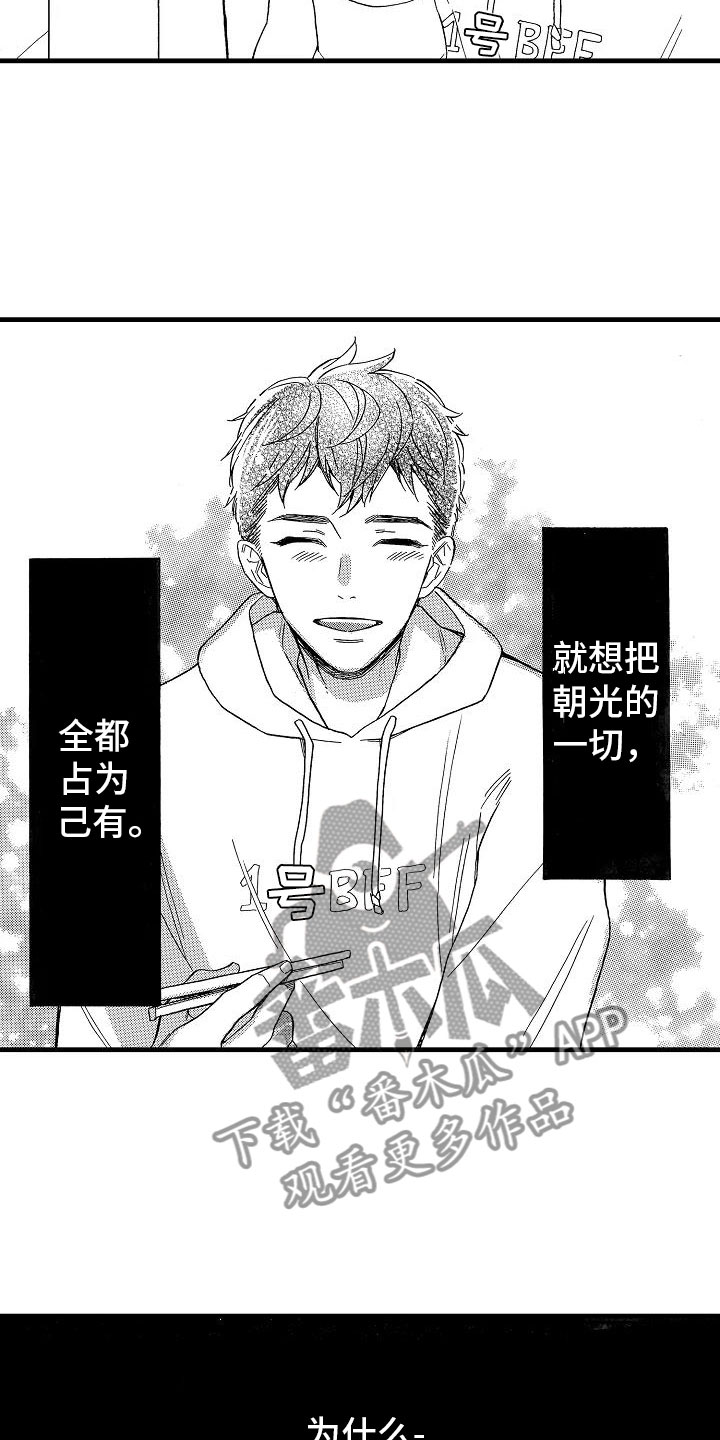 第28话1