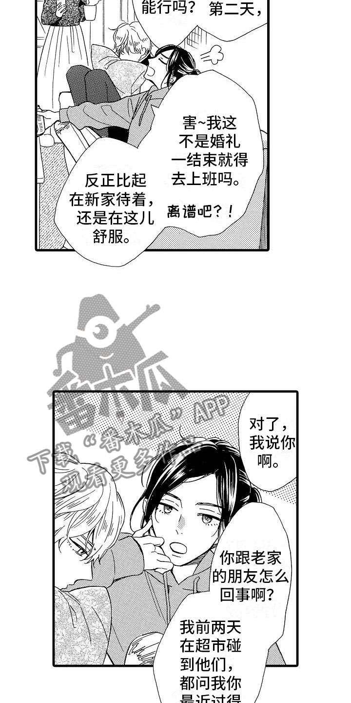 第28话10