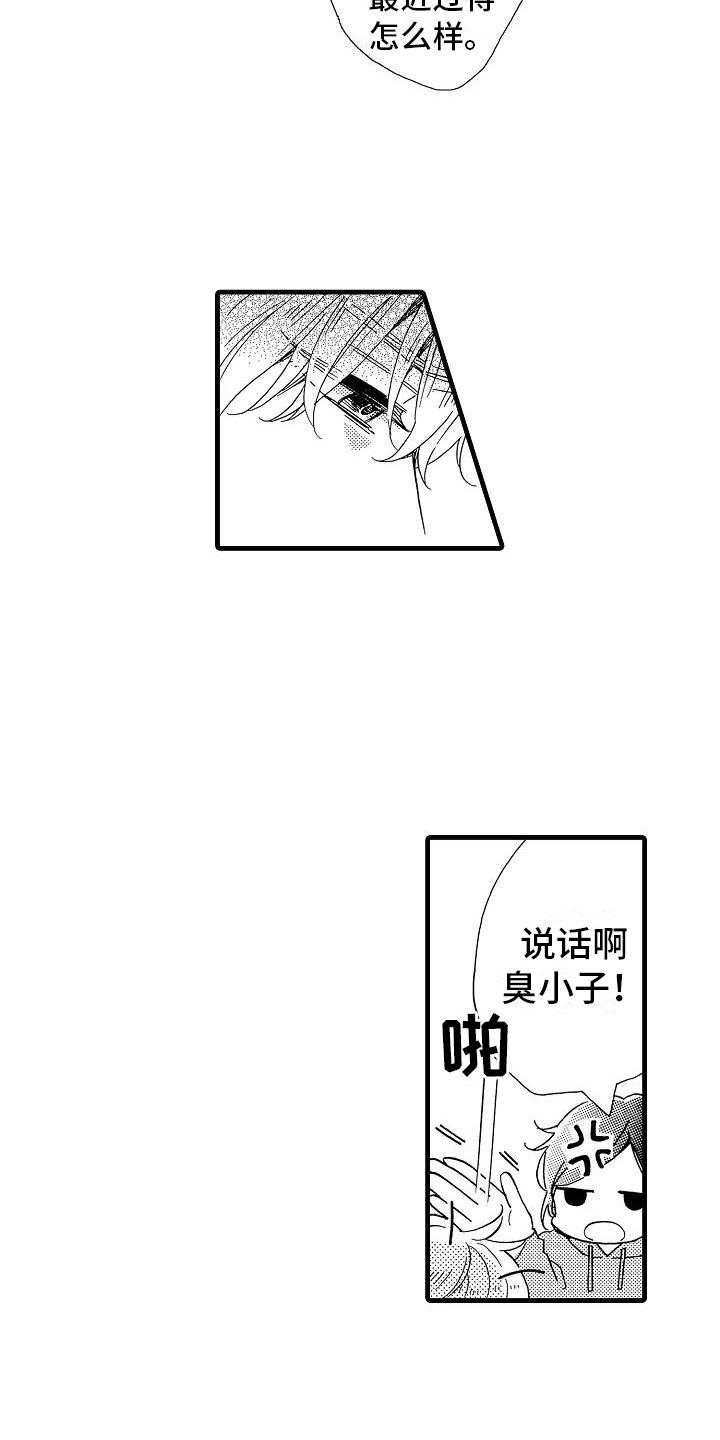 第28话11
