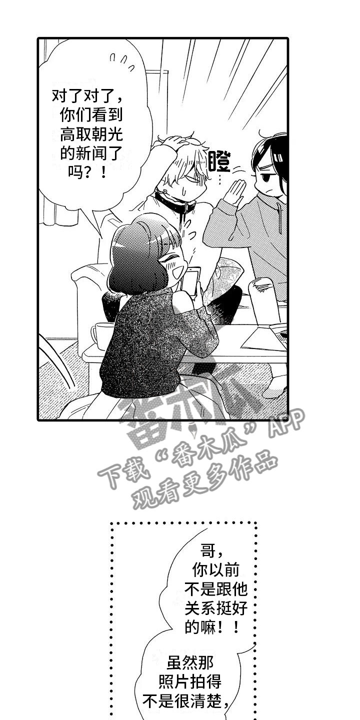 第28话12