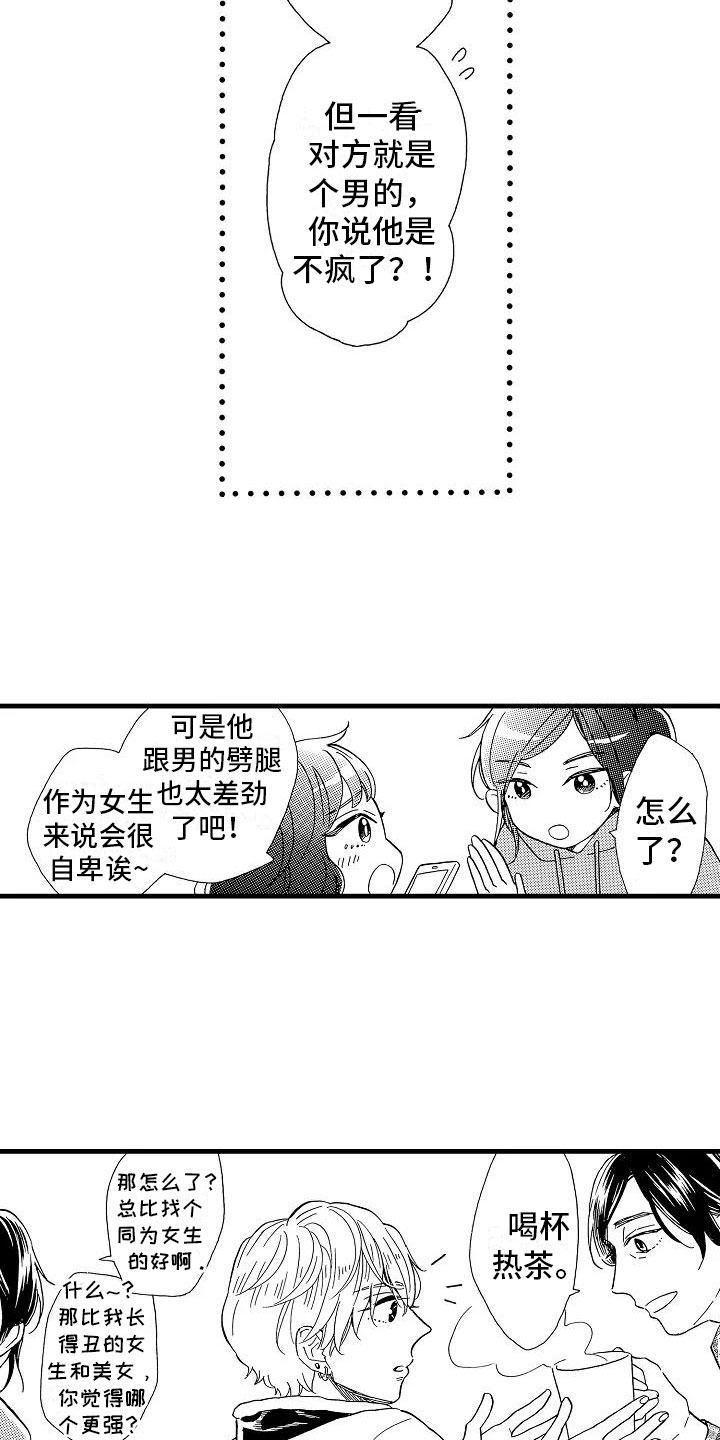 第28话13