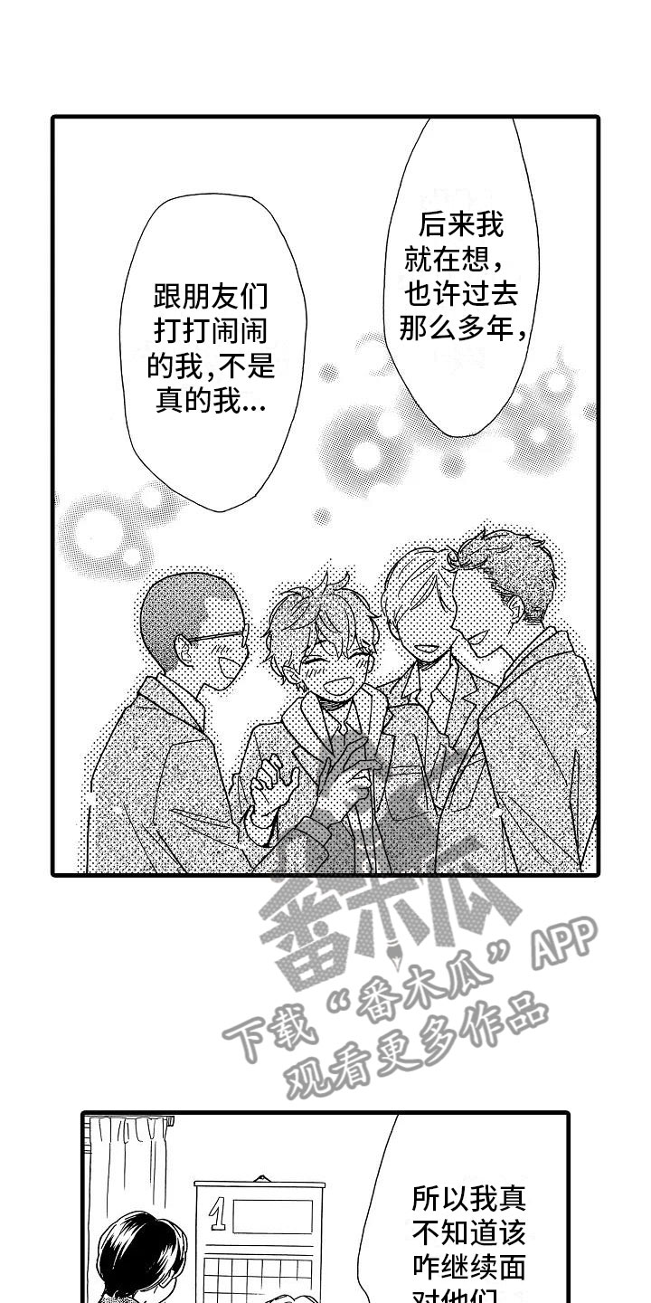 第28话17