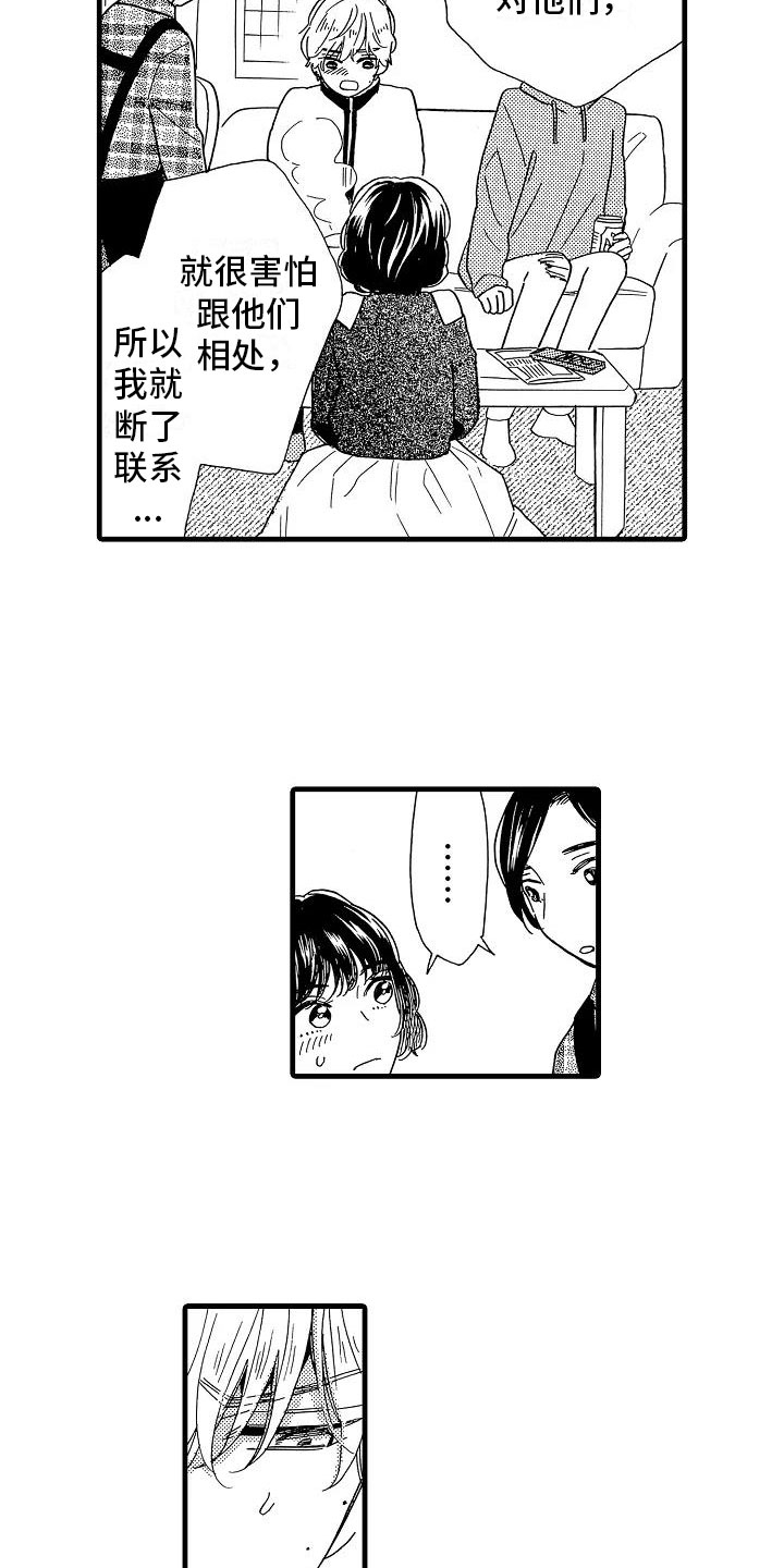 第28话18