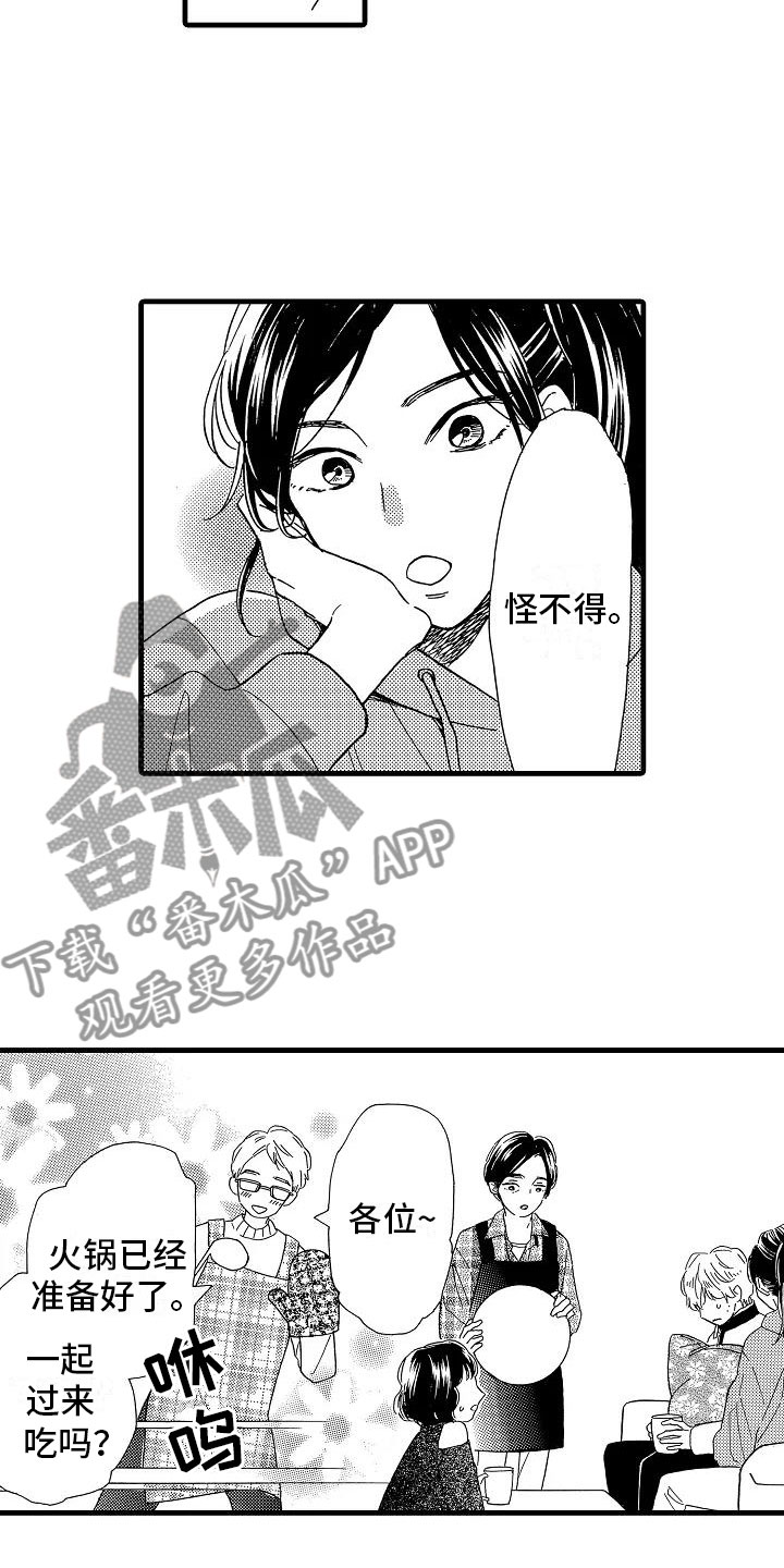 第28话19