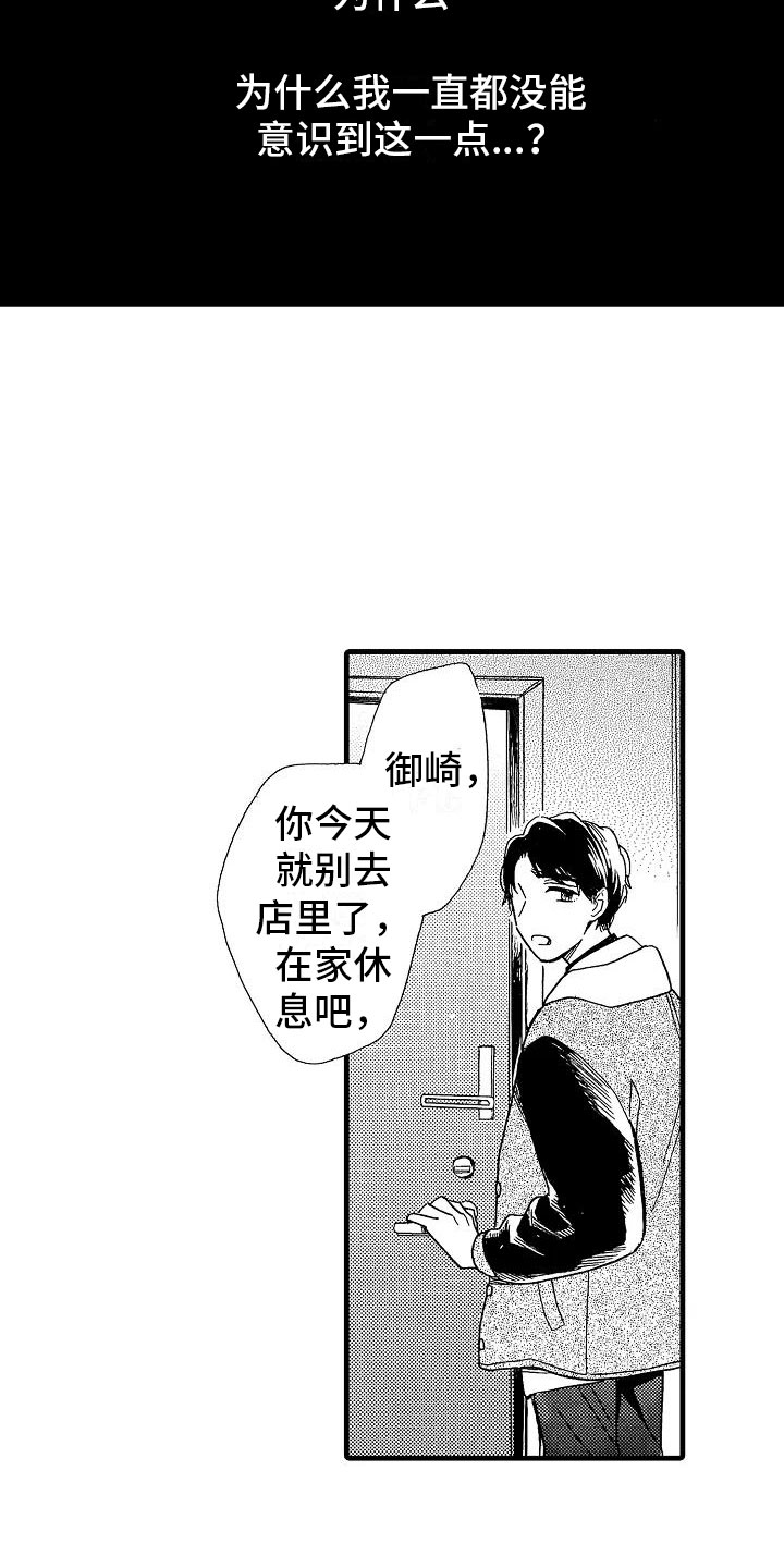 第28话2