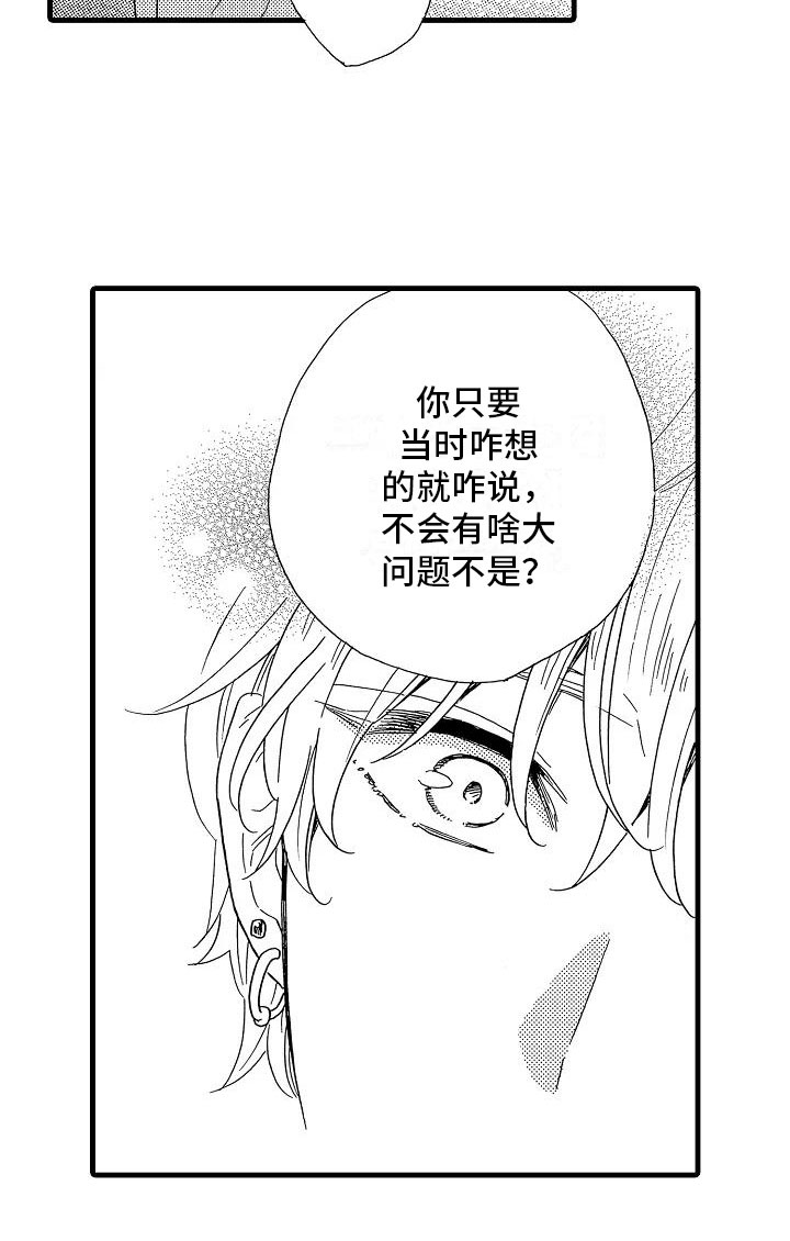 第28话21