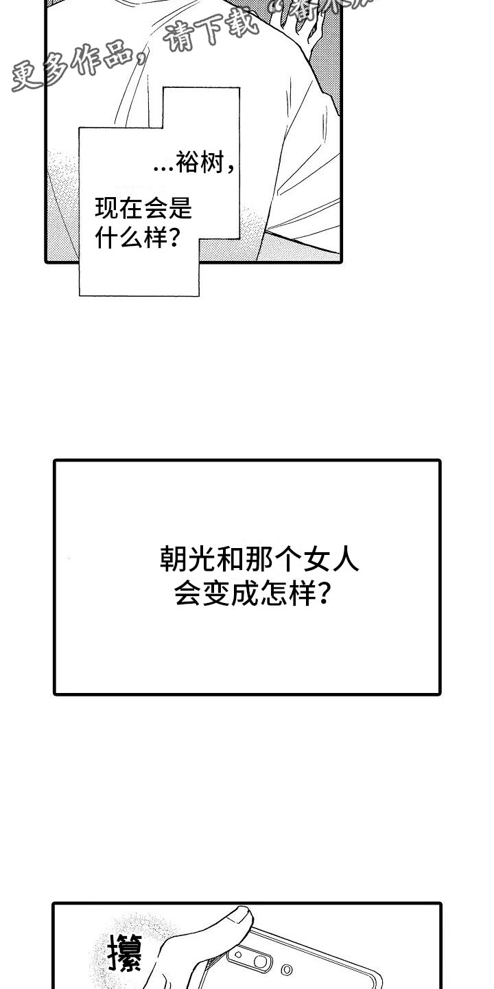 第28话4