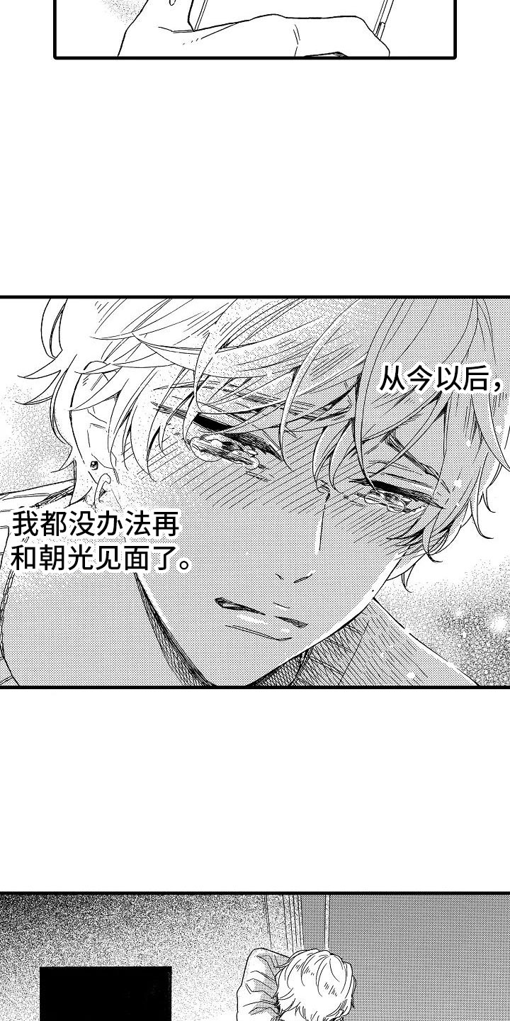 第28话5