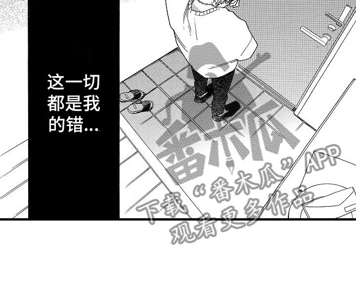 第28话6