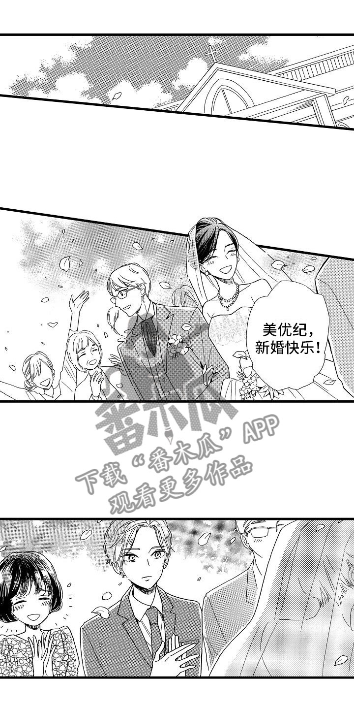 第28话7