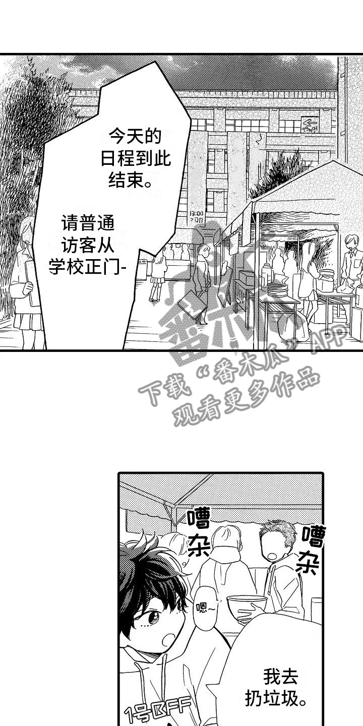 第27话0