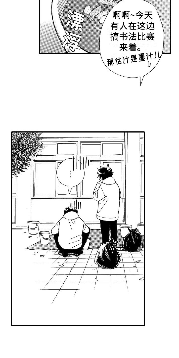第27话11