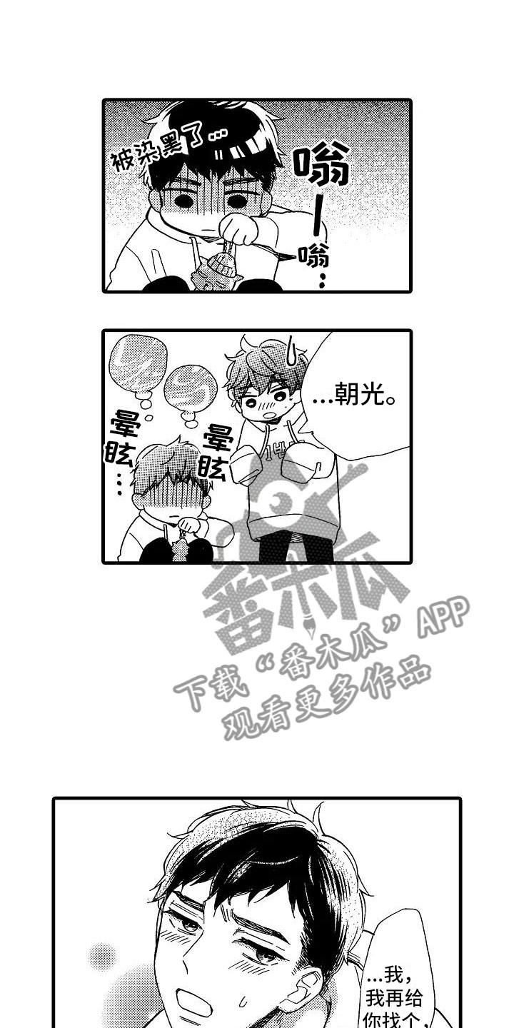 第27话12
