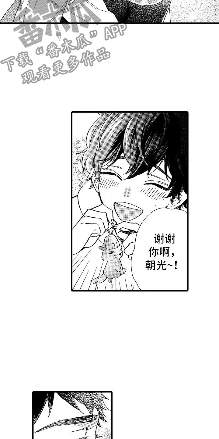 第27话14