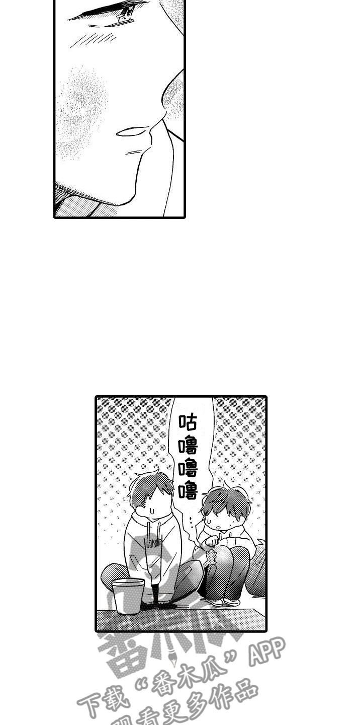第27话15