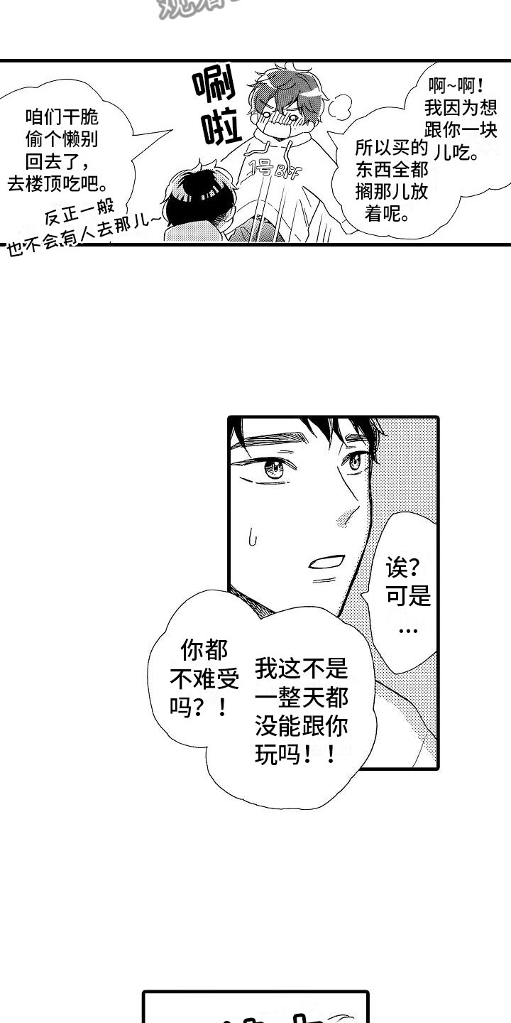 第27话16