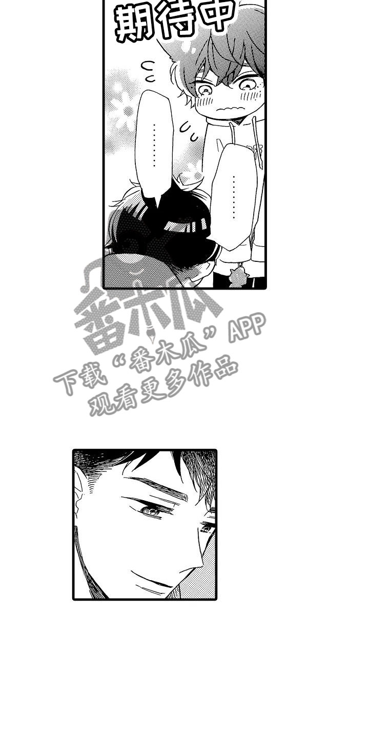 第27话17