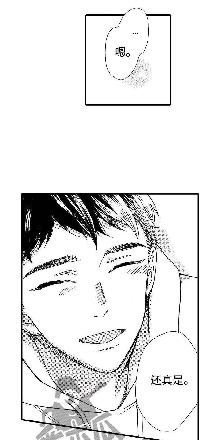 第27话18