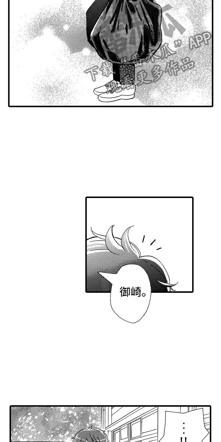 第27话2