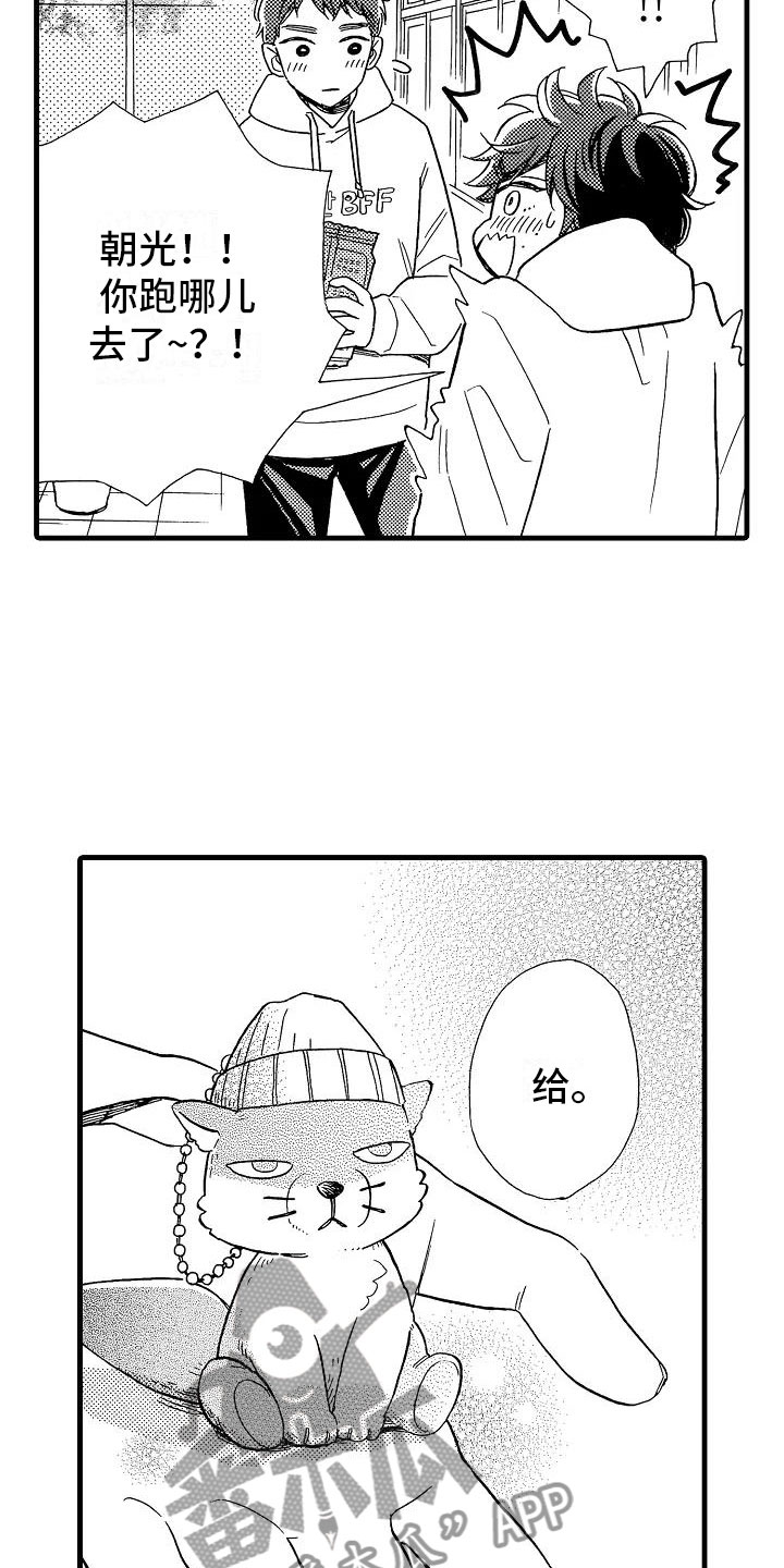 第27话3