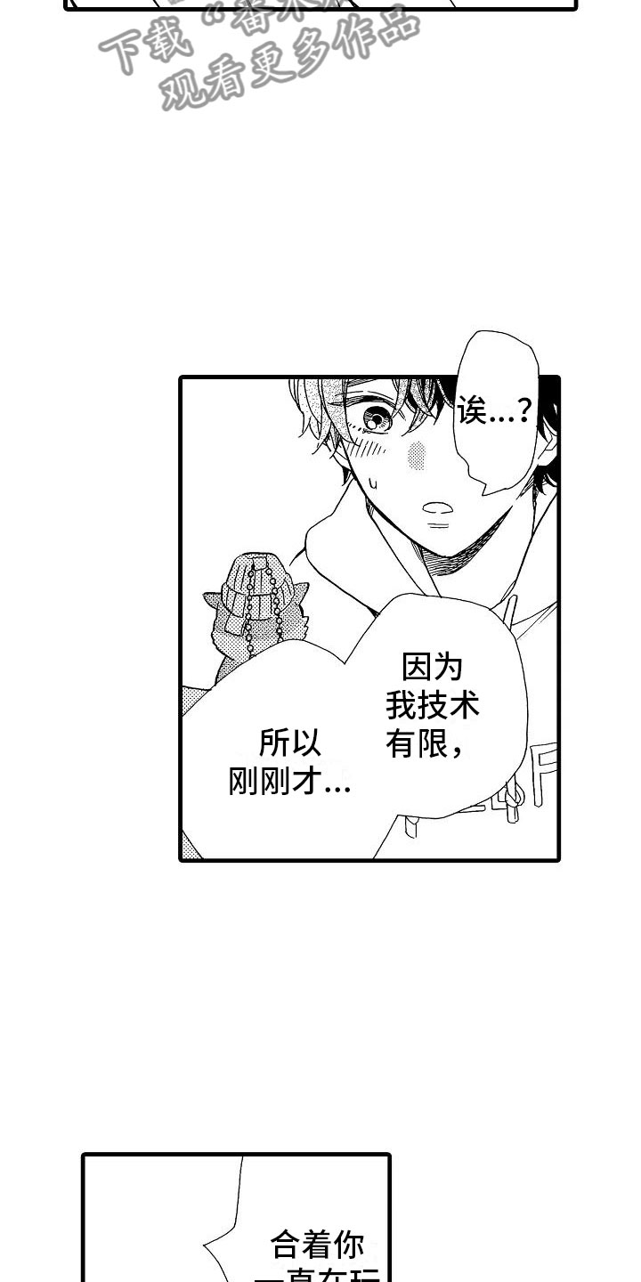 第27话4