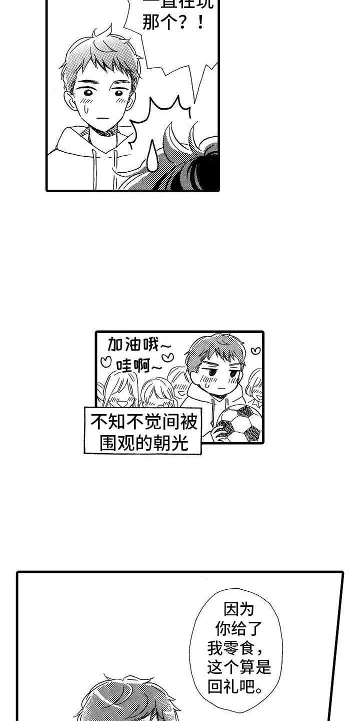 第27话5