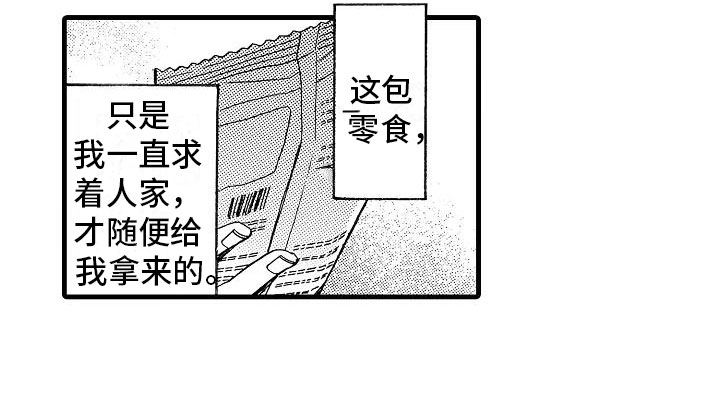 第27话7