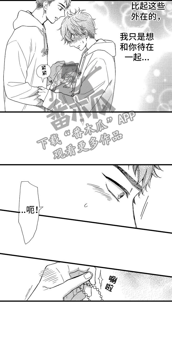 第27话9