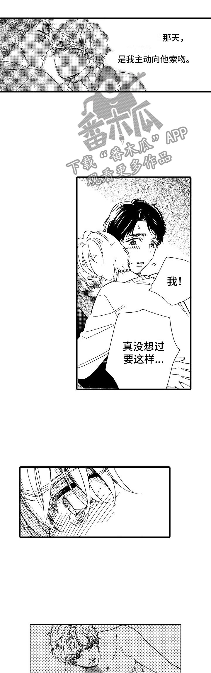 第26话0