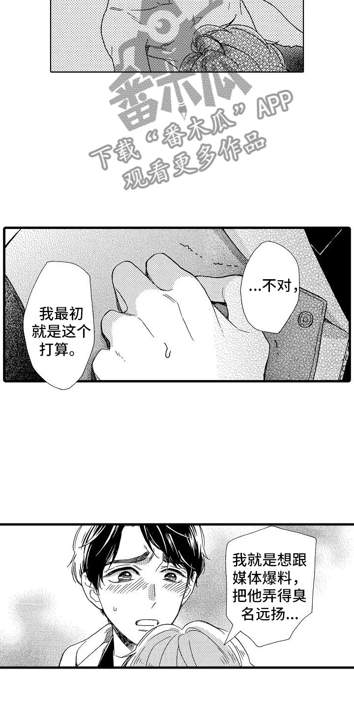 第26话1