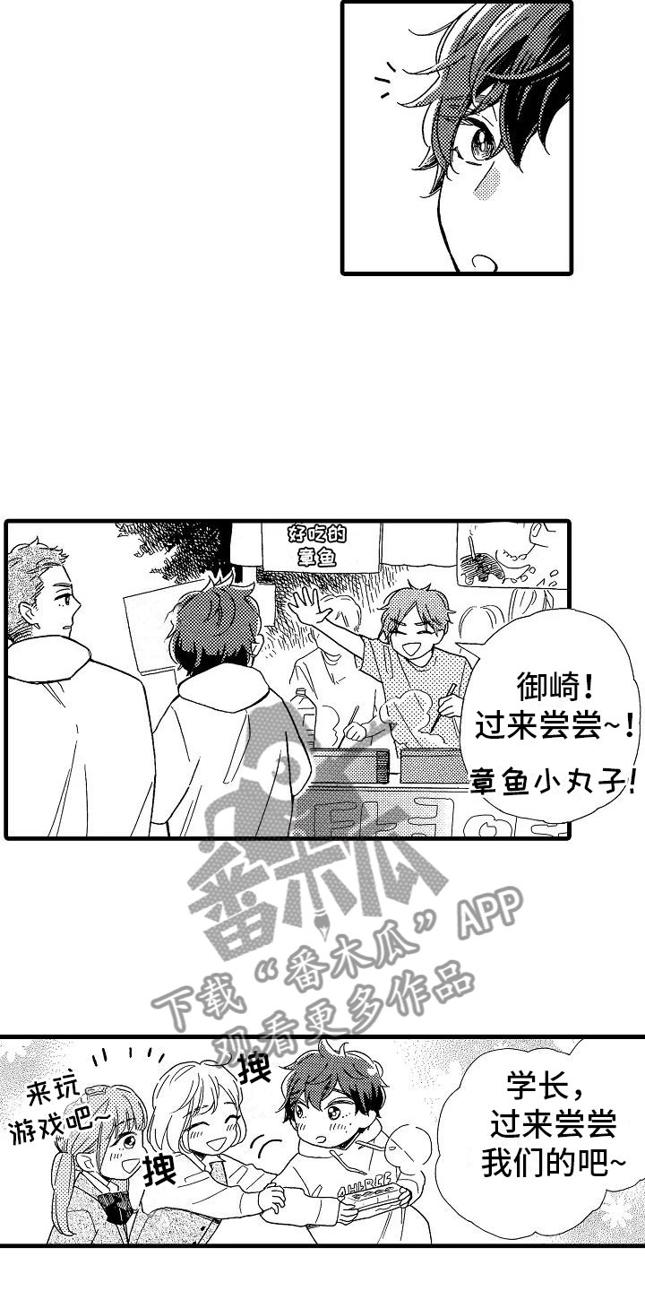 第26话15