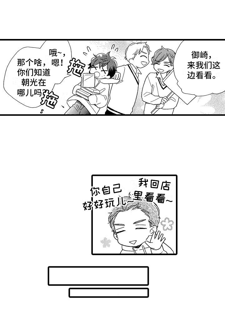 第26话16