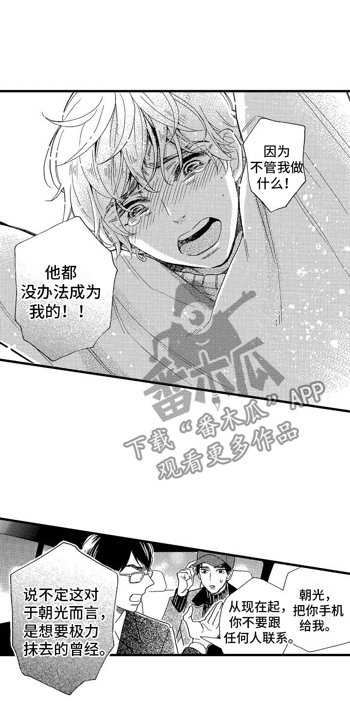第26话2