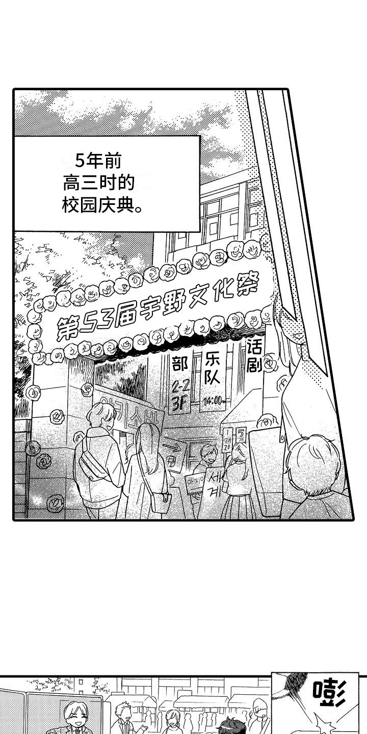 第26话5
