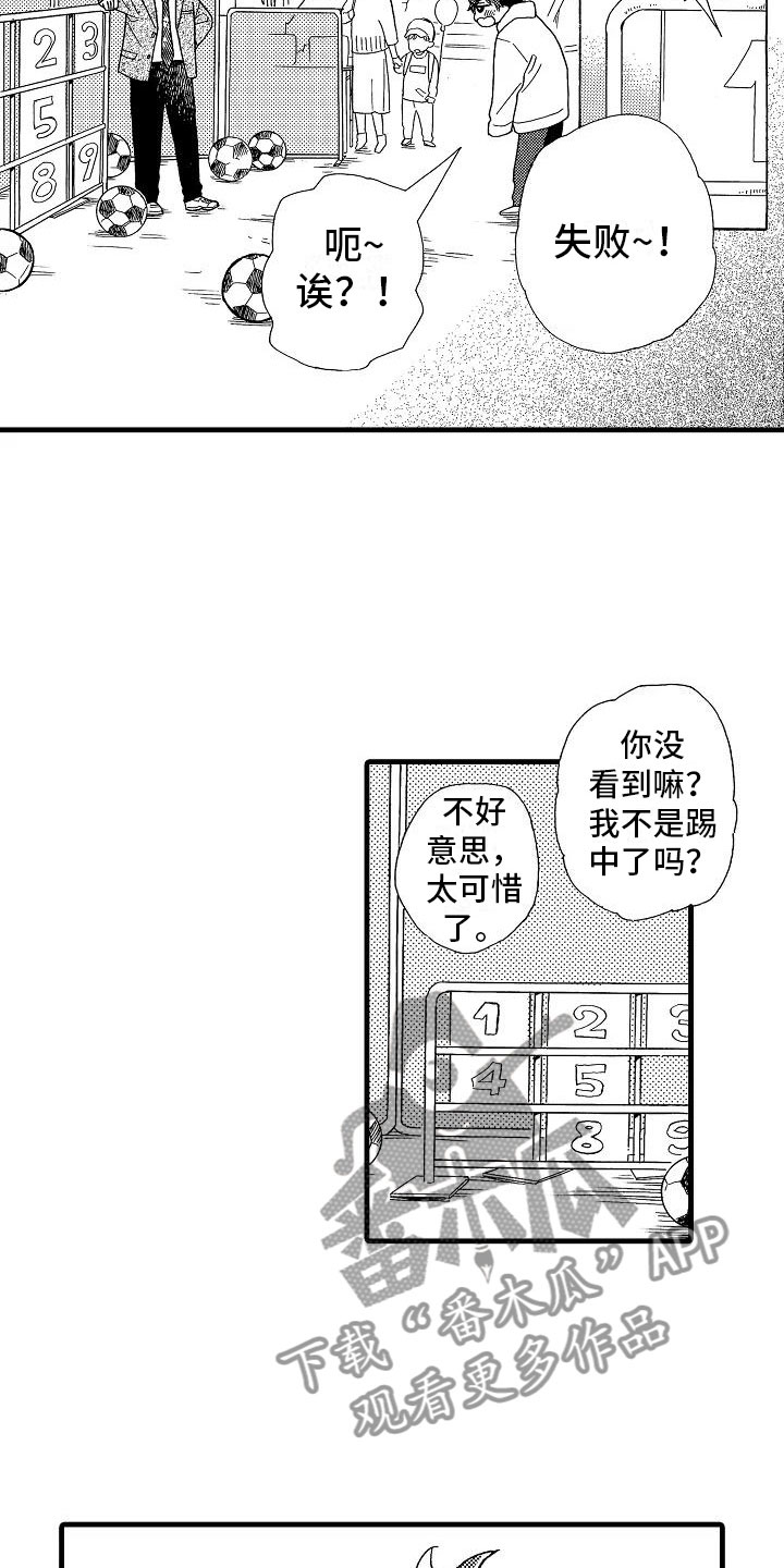 第26话6
