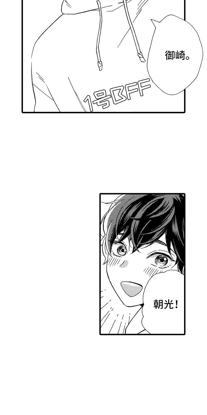 第26话9