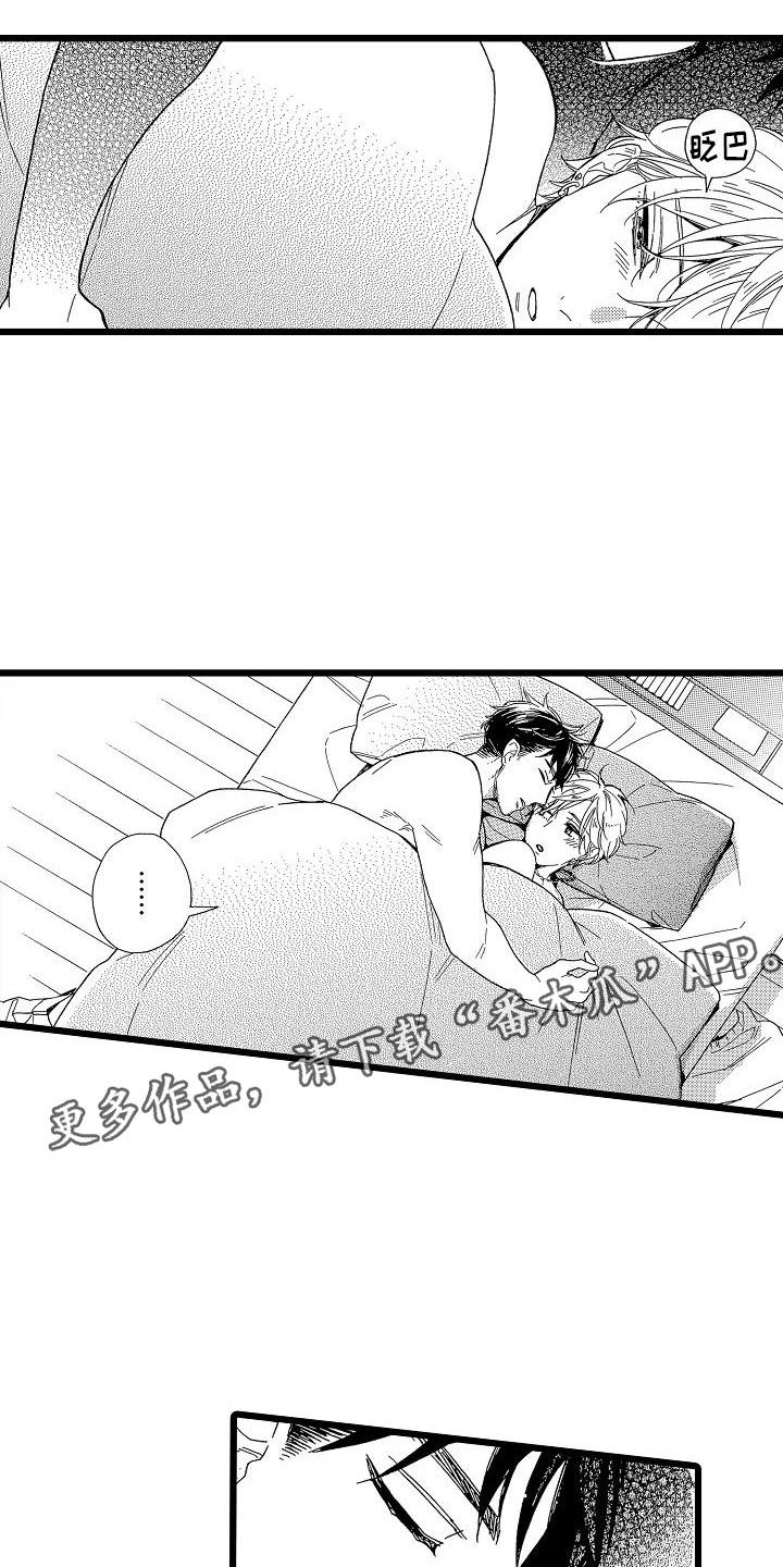 第25话1