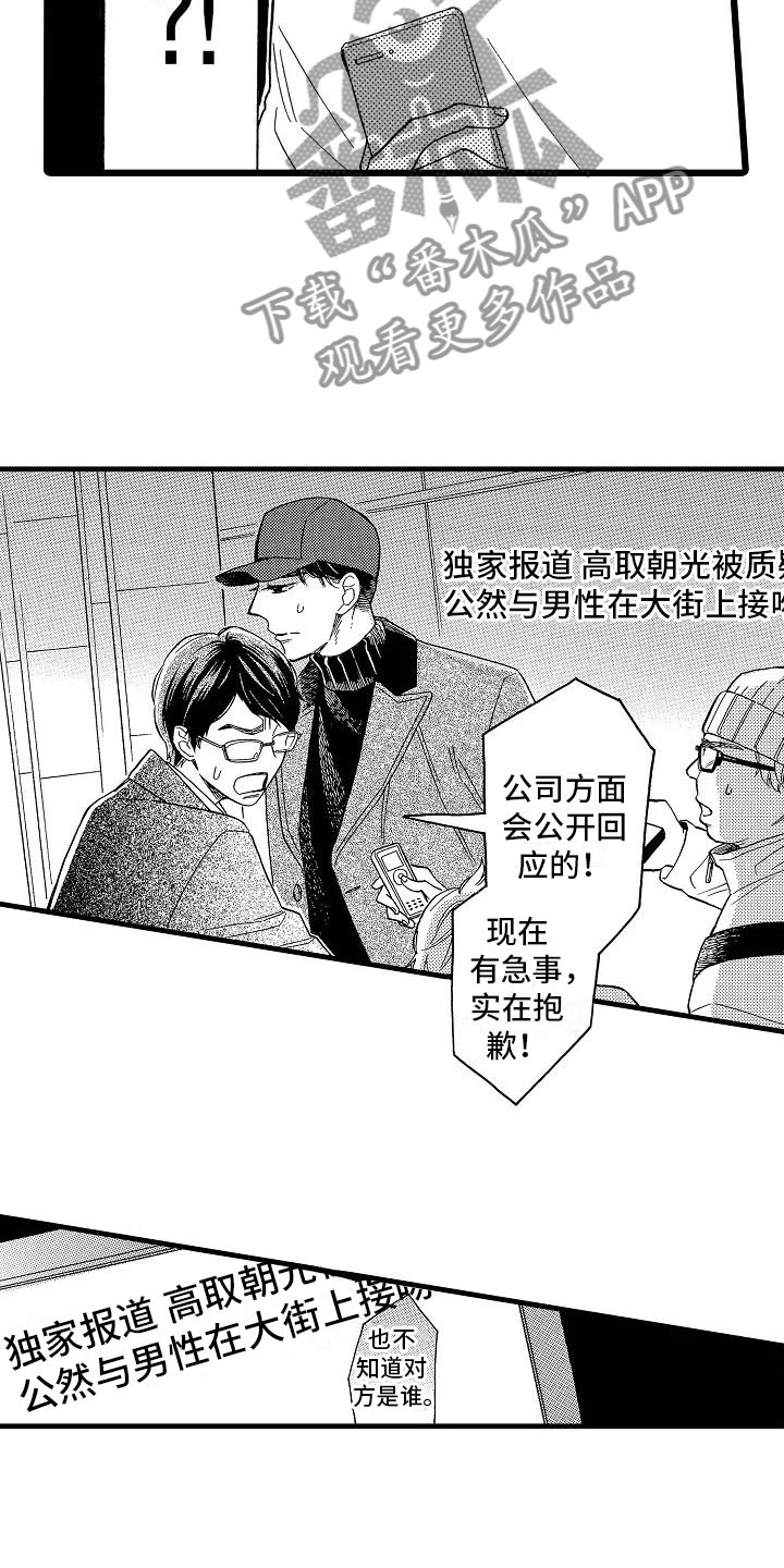 第25话10