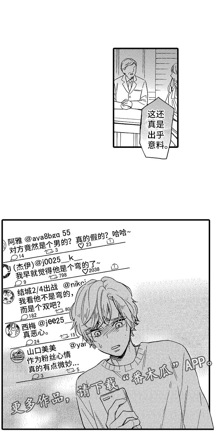 第25话11