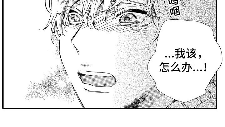 第25话15