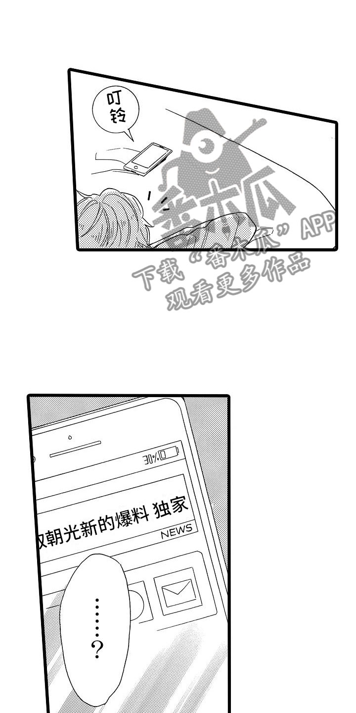第25话8