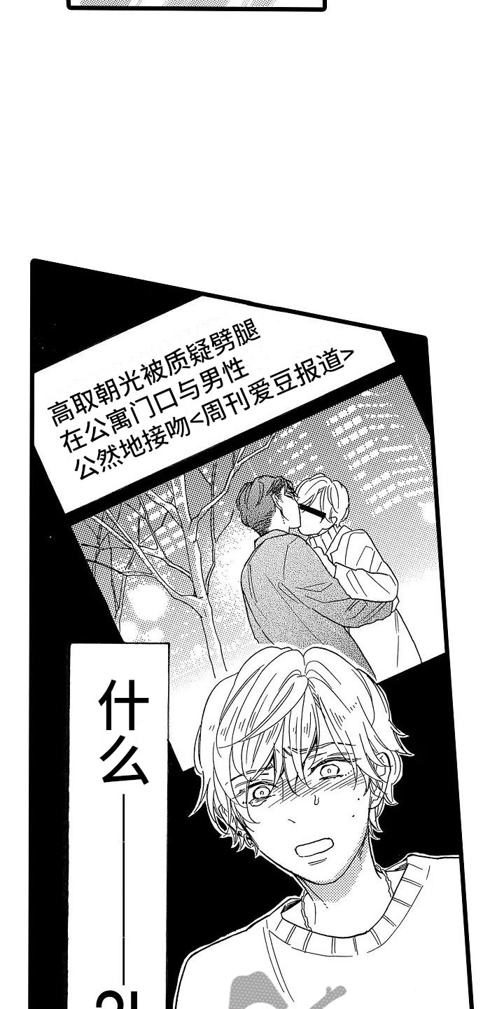 第25话9
